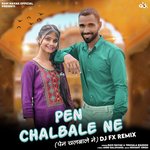 Pen Chalbale Ne (DJ FS Remix)