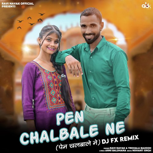 Pen Chalbale Ne (DJ FS Remix)