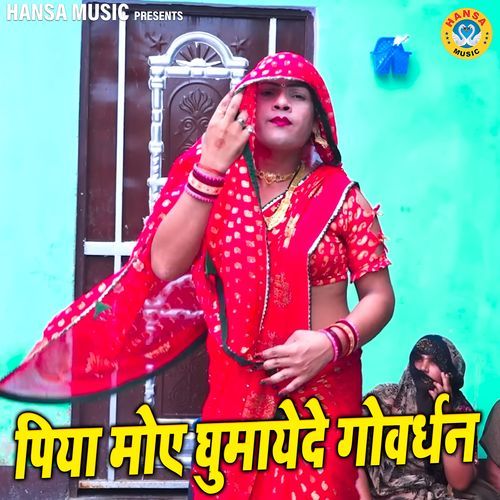 Piya Moye Ghumayde Govardhan