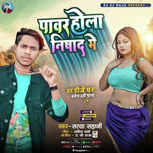 Power Hola Nishad Me