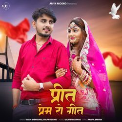 Preet Prem Ro Geet-MwoveBVlZFc