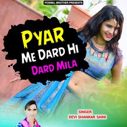 Pyar Me Dard Hi Dard Mila-BywPZUV8ZUI