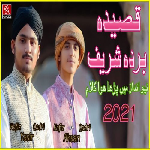 Qaseeda Burda Shareef