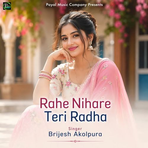 Rahe Nihare Teri Radha