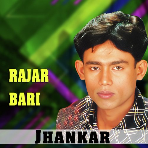 Rajar Bari