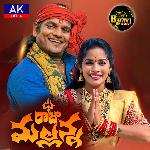 Raju Mallanna (Female Version)