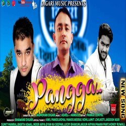 Ram Da Pangga-GlABByRKYnY