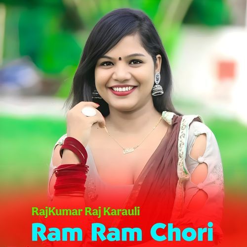 Ram Ram Chori