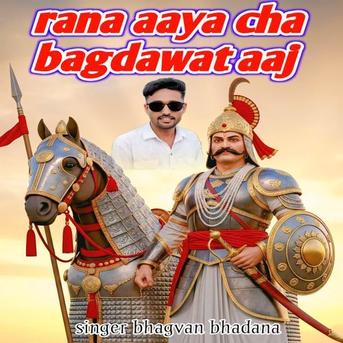 Rana Aaya Cha Bagdawat Aaj