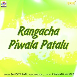 Rangacha Piwala Patalu-IjBfWgB6fAs