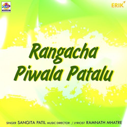 Rangacha Piwala Patalu (Studio)