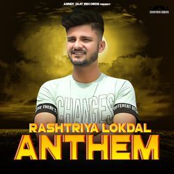 Rashtriya Lokdal Anthem-IwkvVyJeBh4