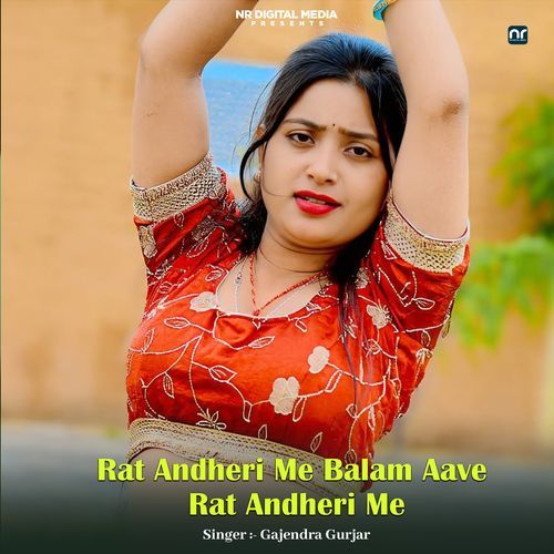 Rat Andheri Me Balam Aave Rat Andheri Me