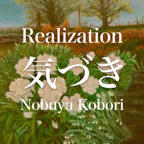 Yuzu cover art