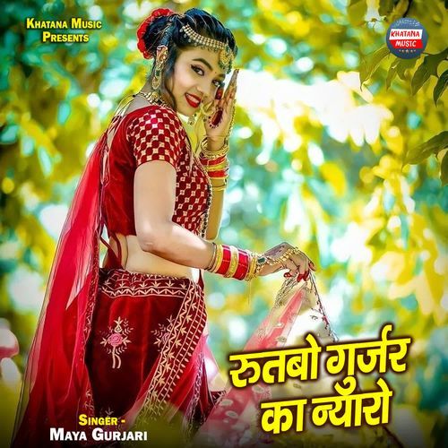 Rutbo Gurjar Ka Nyaro