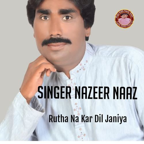 Rutha Na Kar Dil Janiya