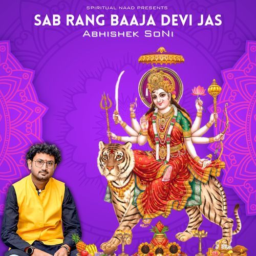 Sab Rang Baaja Devi Jas