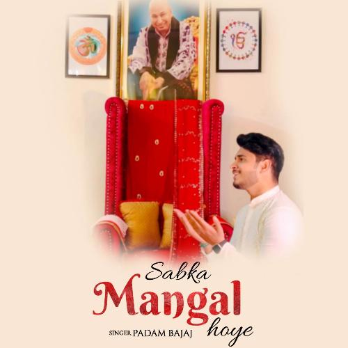 Sabka Mangal Hoye