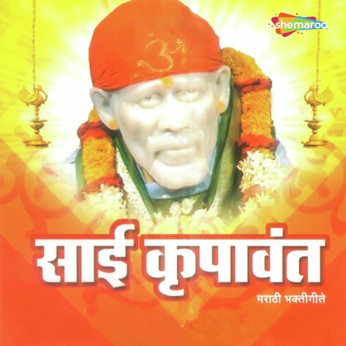 Samadhit Dev Maaza