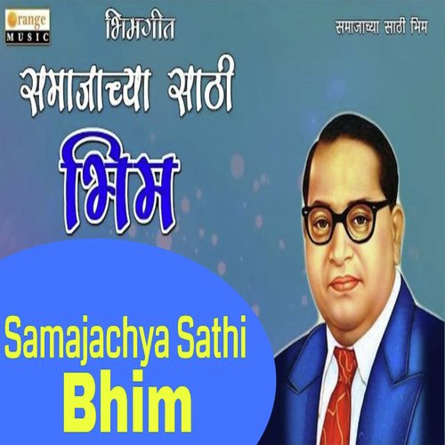 Samajachyasathi Bhim