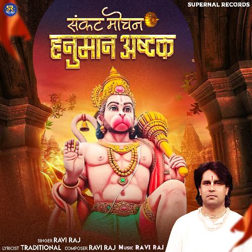 Sankat Mochan Hanuman Ashtak