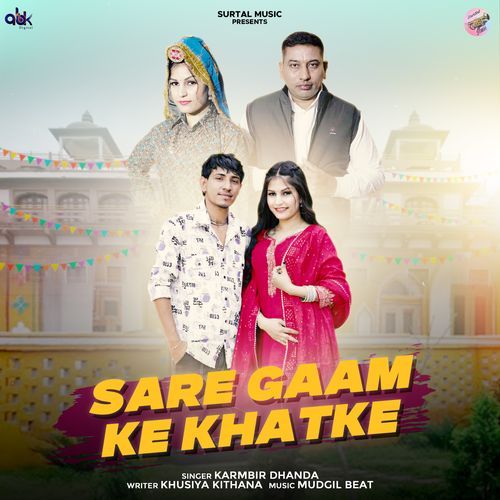 Sare Gaam Ke Khatke