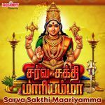 Sarva Sakthi Maariyamma