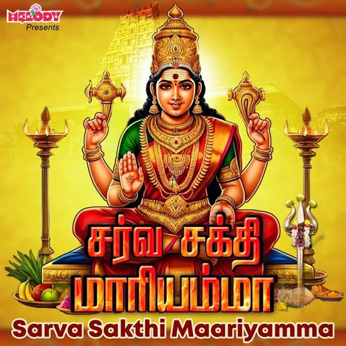 Sarva Sakthi Maariyamma