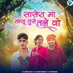 Sasera Ma Sasu Tuse Tale Vo