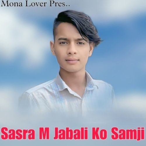 Sasra M Jabali Ko Samji