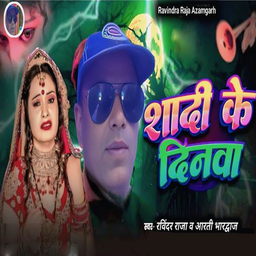 Shadi K Dinava