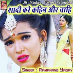 Shadi Kare Kahin Or Chhai