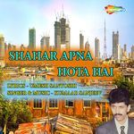 Shahar Apna Hota Hai