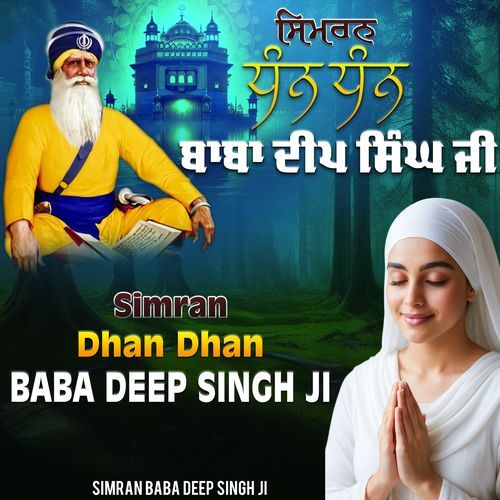 Simran Baba Deep Singh Ji