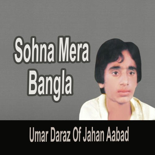 Sohna Mera Bangla