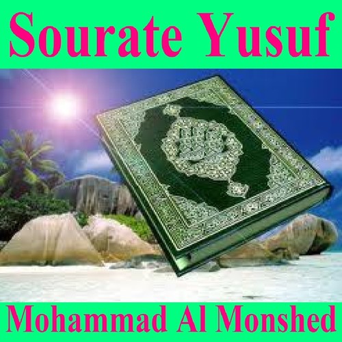 Sourate Yusuf (Quran - Coran - Islam)