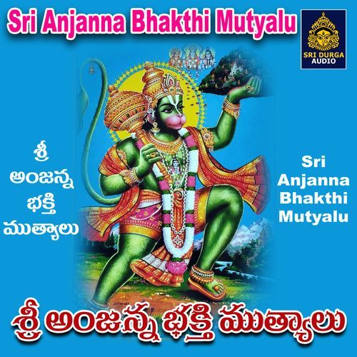 Sri Anjanna Bhakthi Mutyalu