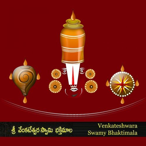 Sri Venkateshwara Swamy Bhaktimala