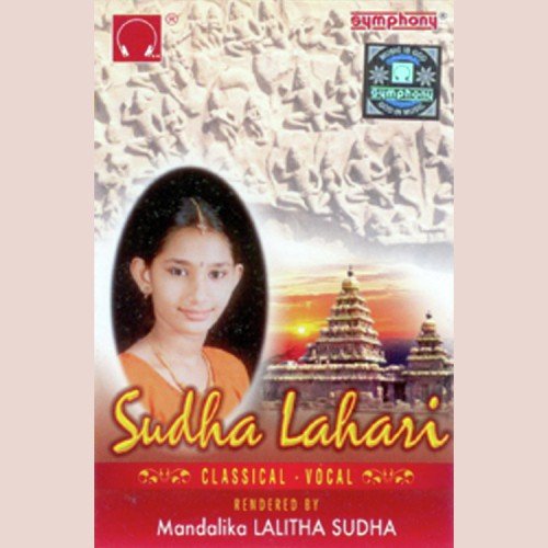 Lalitha Sudha