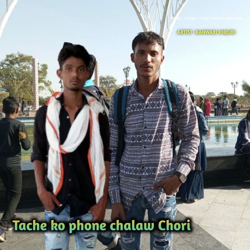 Tache ko phone chalaw chori