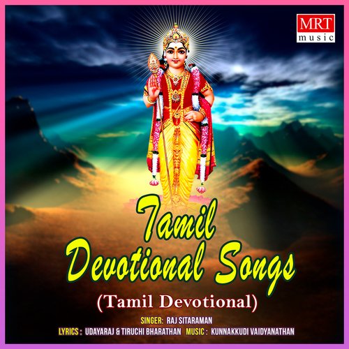 Tamil Devotional Songs, Vol. 3