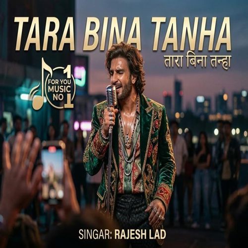 Tara Bina Tanha