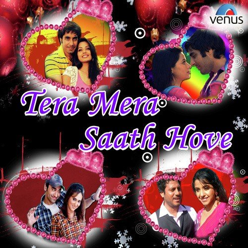 Tera Mera Saath Hove - Punjabi Romantic Songs