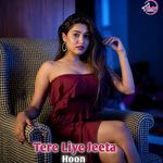 Tere Liye Jeeta Hoon