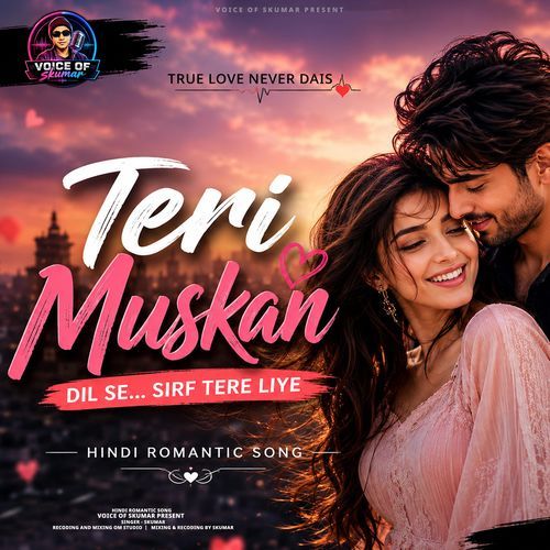 Teri Muskan