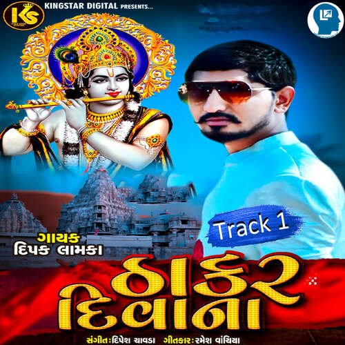Thakar Diwana Track 1