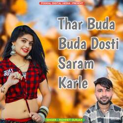 Thar Buda Buda Dosti Saram Karle-Jy0ueABxU3c