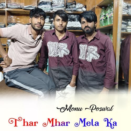 Thar Mhar Mela Ka