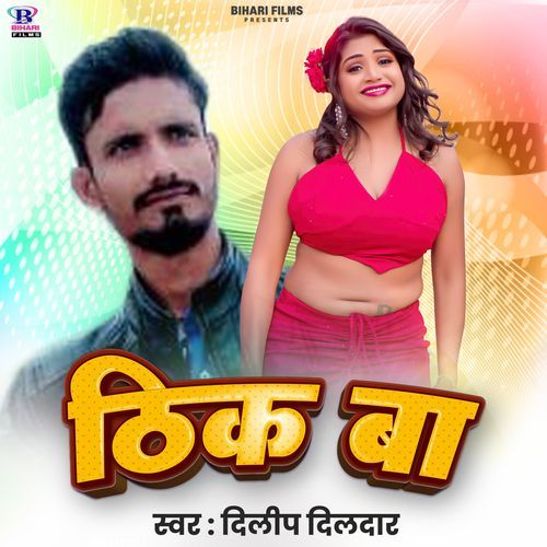 Thik Ba
