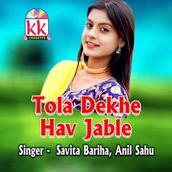 Tola Dekhe Hav Jable-GDFTQx9CGnE